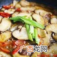 香菇怎么做