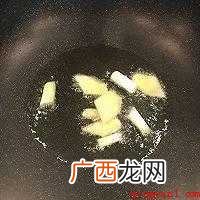 怎么做鱼