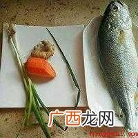 黄花鱼怎么做