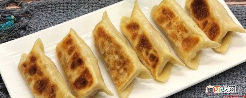 锅贴怎么做