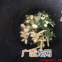 炒羊杂怎么做