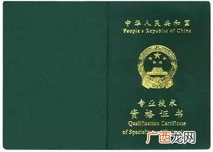 会计职称有哪些等级,会计分几个级？