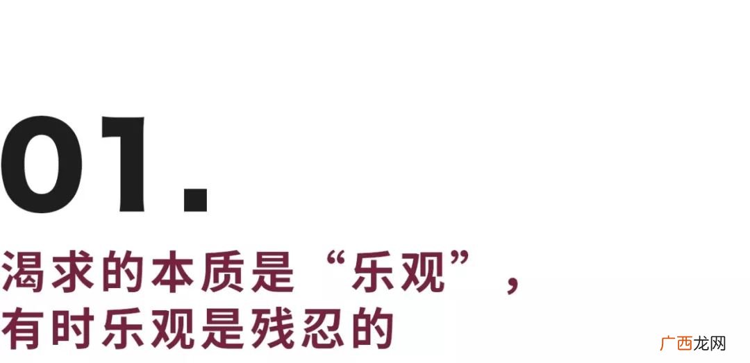 什么叫乐观,乐观又叫什么？