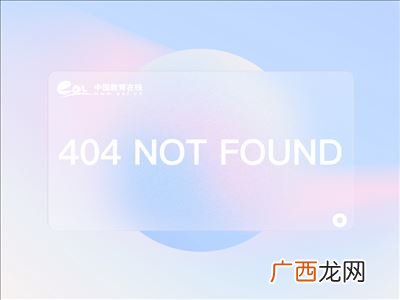 如何进行保研流程操作,支教保研流程?