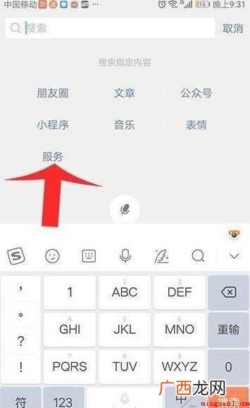 新冠疫苗怎么打