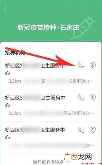 新冠疫苗怎么打
