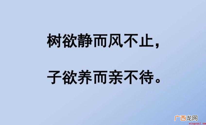 思念已故母亲的短句有哪些