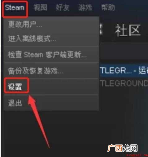 吃鸡怎么查看自己的号封了多久
