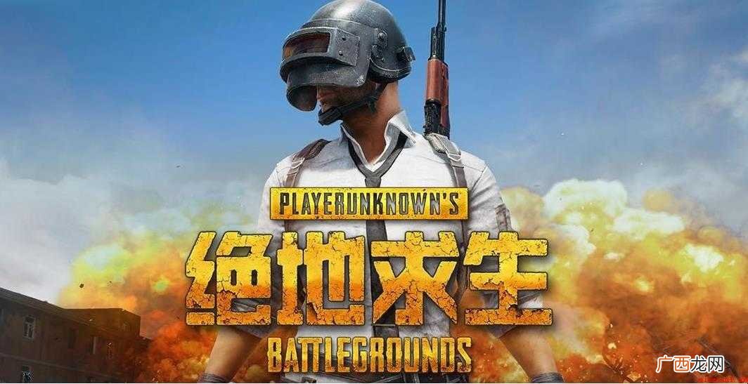 吃鸡怎么查看自己的号封了多久