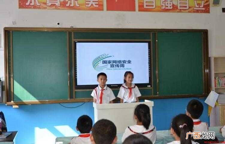 主题班会题目有哪些内容介绍 主题班会题目有哪些
