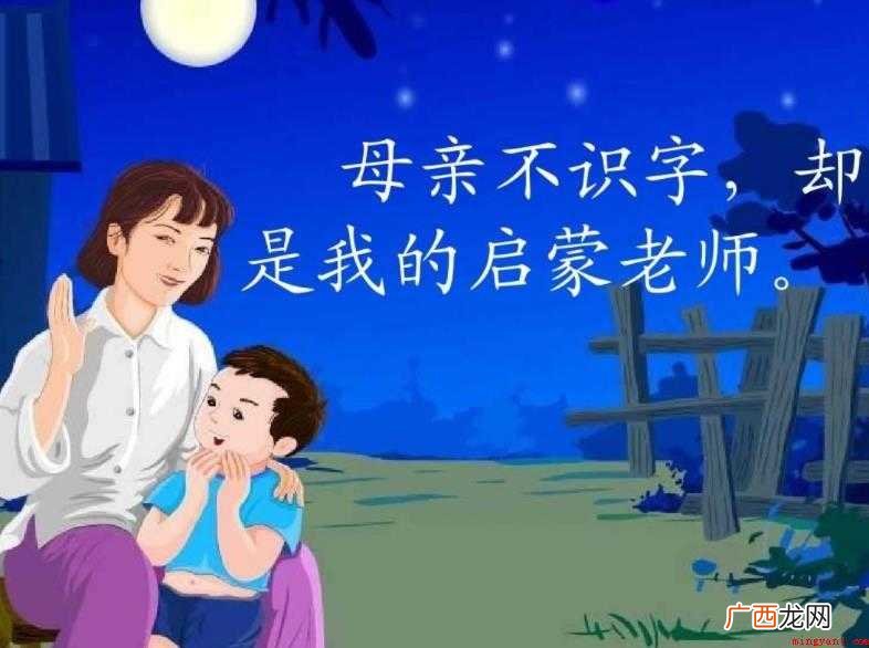我的启蒙老师作文怎么写
