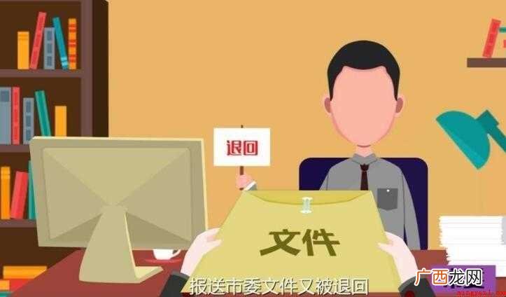 公文新国标版式“空白页”和“此页无正文”有什么区别
