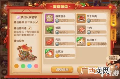梦幻西游怎么玩,梦幻西游端游一个号怎么玩？