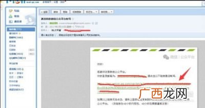 如何开通公众号,公众号怎么申请需要什么手续？