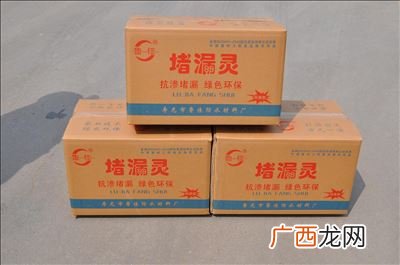 堵漏灵使用方法,堵漏灵几个小时干透？