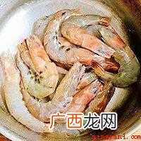 空气炸锅做虾的方法