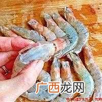 空气炸锅做虾的方法