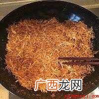 肉松怎么做