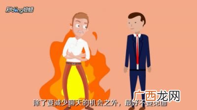 讨厌一个人怎么办,当你极度讨厌一个人时怎么做？