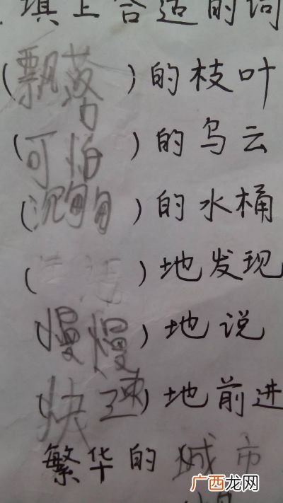 什么小鸟填动词,什么小鸟填动词的成语?