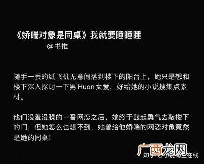 推文是什么意思,什么叫做推文呀？