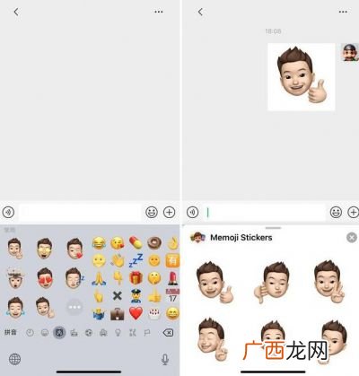 微信的拟我表情怎么设置,微信怎么自定义表情？