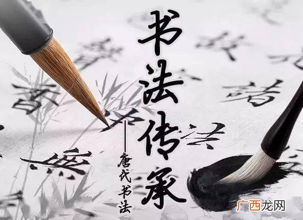敬希垂注为荷是什么意思,受累读信的敬语？