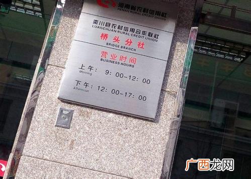 一般教育局是几点上班几点下班,2021年教育局放假安排时间表？