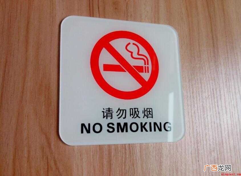 经典禁烟标语有哪些