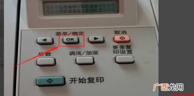 打印机怎样用A4纸双面打印小册子