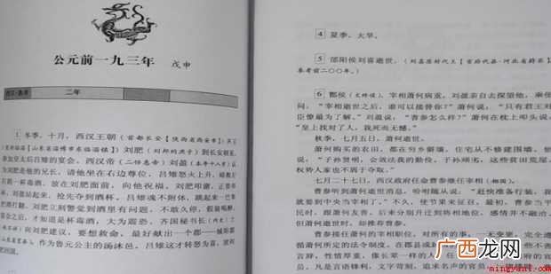 打印机怎样用A4纸双面打印小册子