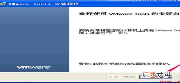 虚拟机与主机之间直接复制粘贴文件怎样操作