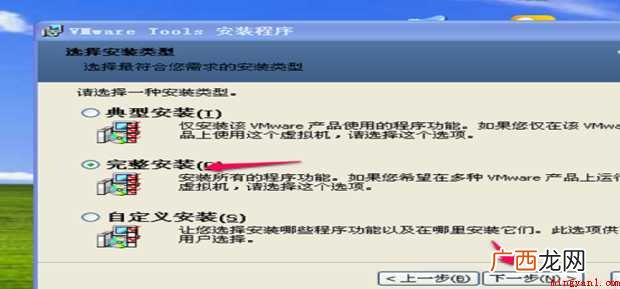 虚拟机与主机之间直接复制粘贴文件怎样操作