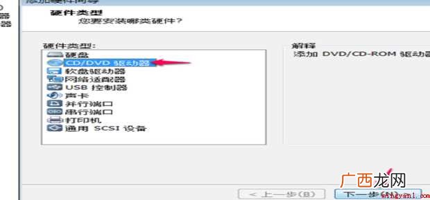 虚拟机与主机之间直接复制粘贴文件怎样操作