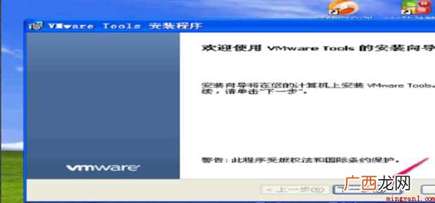 虚拟机与主机之间直接复制粘贴文件怎样操作