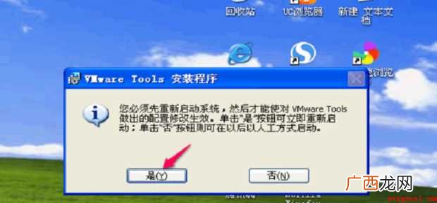 虚拟机与主机之间直接复制粘贴文件怎样操作