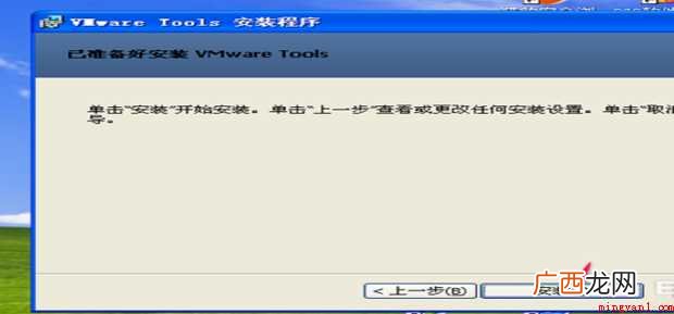 虚拟机与主机之间直接复制粘贴文件怎样操作