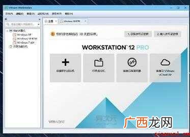 虚拟机与主机之间直接复制粘贴文件怎样操作