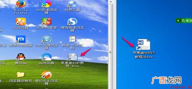 虚拟机与主机之间直接复制粘贴文件怎样操作