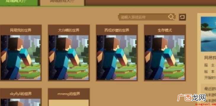 我的世界正版启动器不能下载怎么办