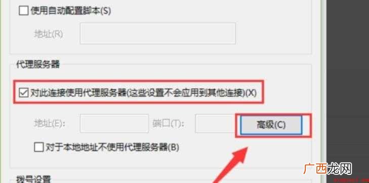 我的世界正版启动器不能下载怎么办
