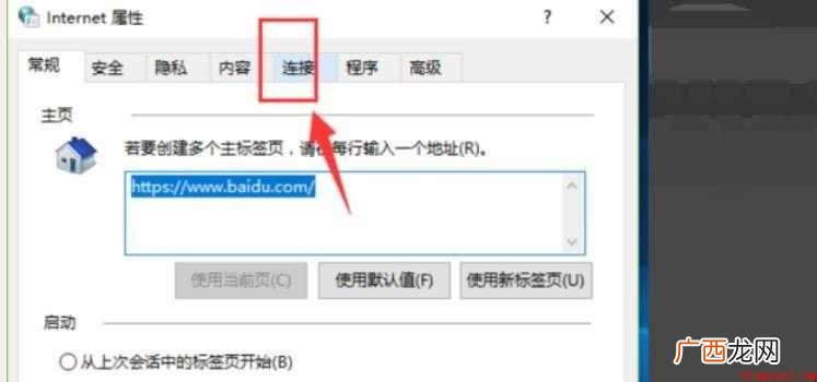 我的世界正版启动器不能下载怎么办