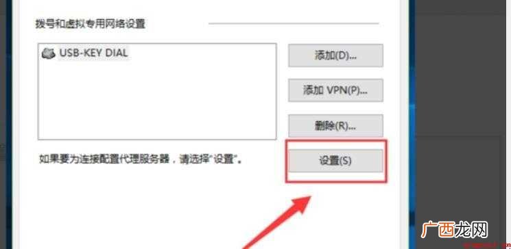 我的世界正版启动器不能下载怎么办