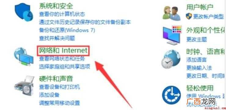 我的世界正版启动器不能下载怎么办