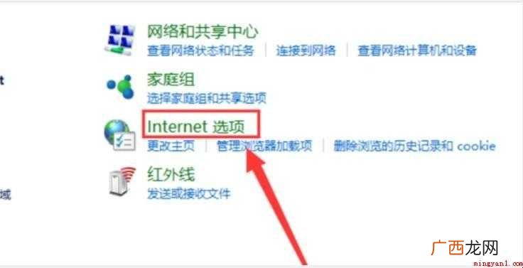 我的世界正版启动器不能下载怎么办