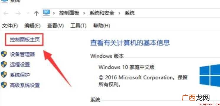 我的世界正版启动器不能下载怎么办