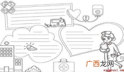 红十字手抄报怎么画- 红十字手抄报怎么画