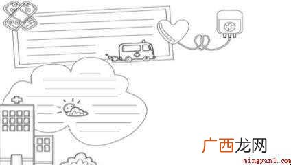 红十字手抄报怎么画- 红十字手抄报怎么画