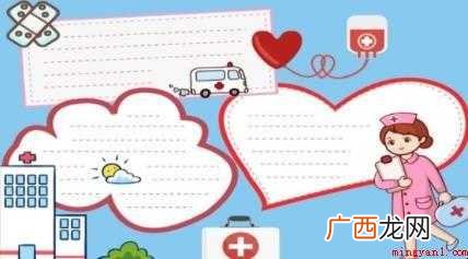 红十字手抄报怎么画- 红十字手抄报怎么画