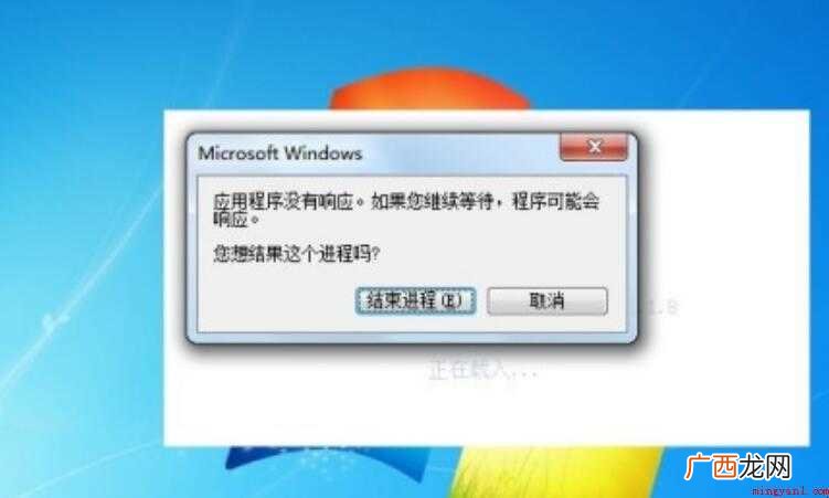 system idle process是什么进程 system